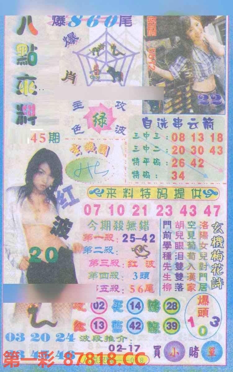 图片载入中...