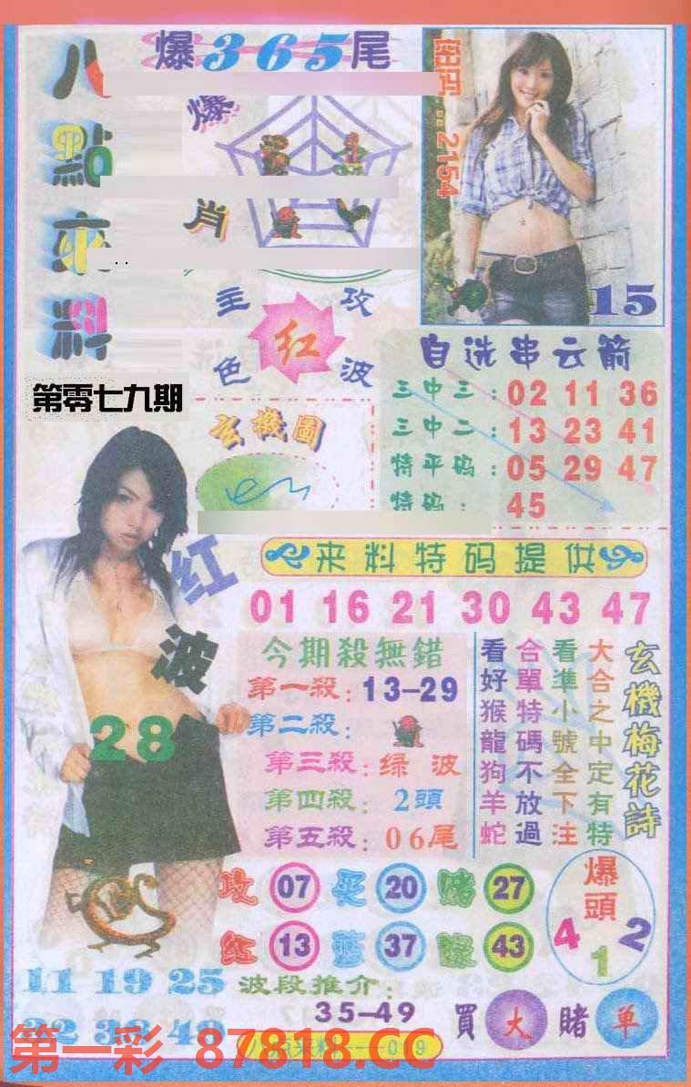 图片载入中...