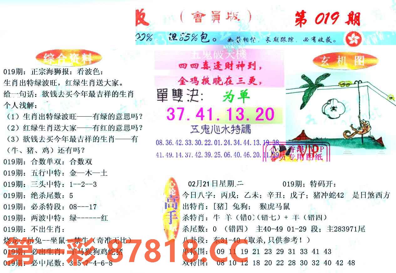 图片载入中...