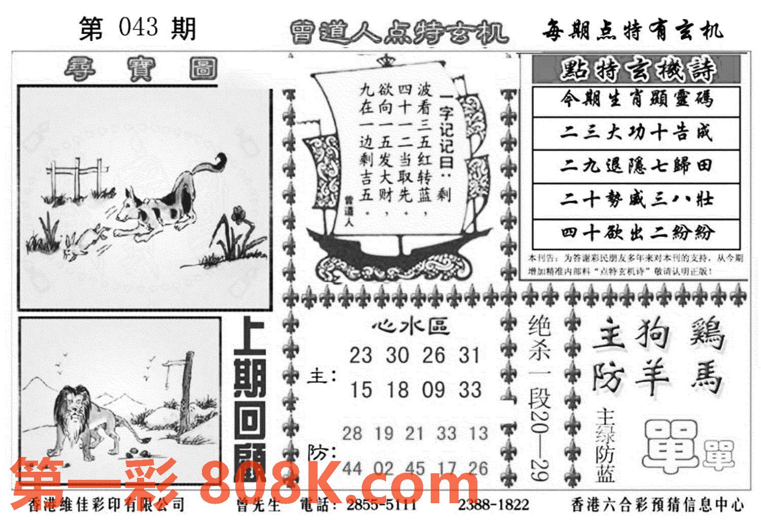图片载入中...
