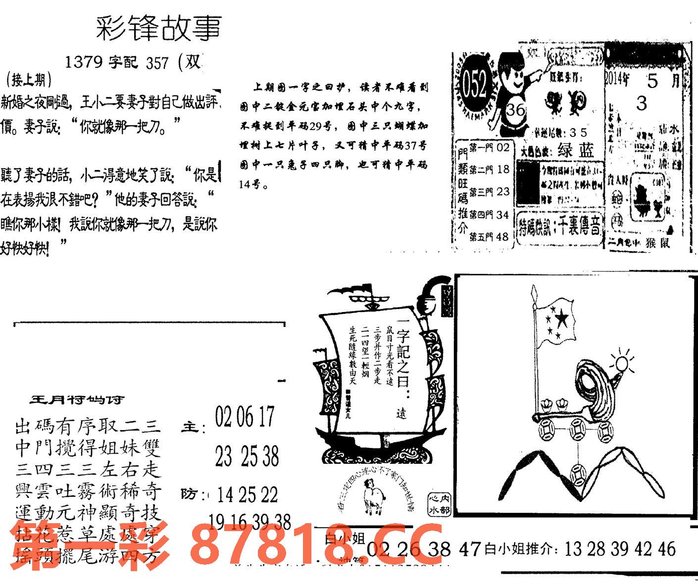 图片载入中...