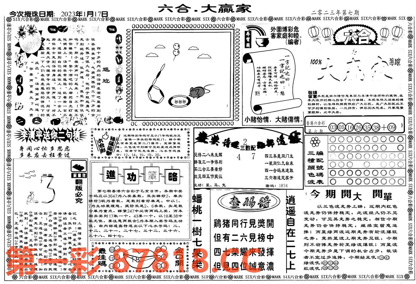图片载入中...