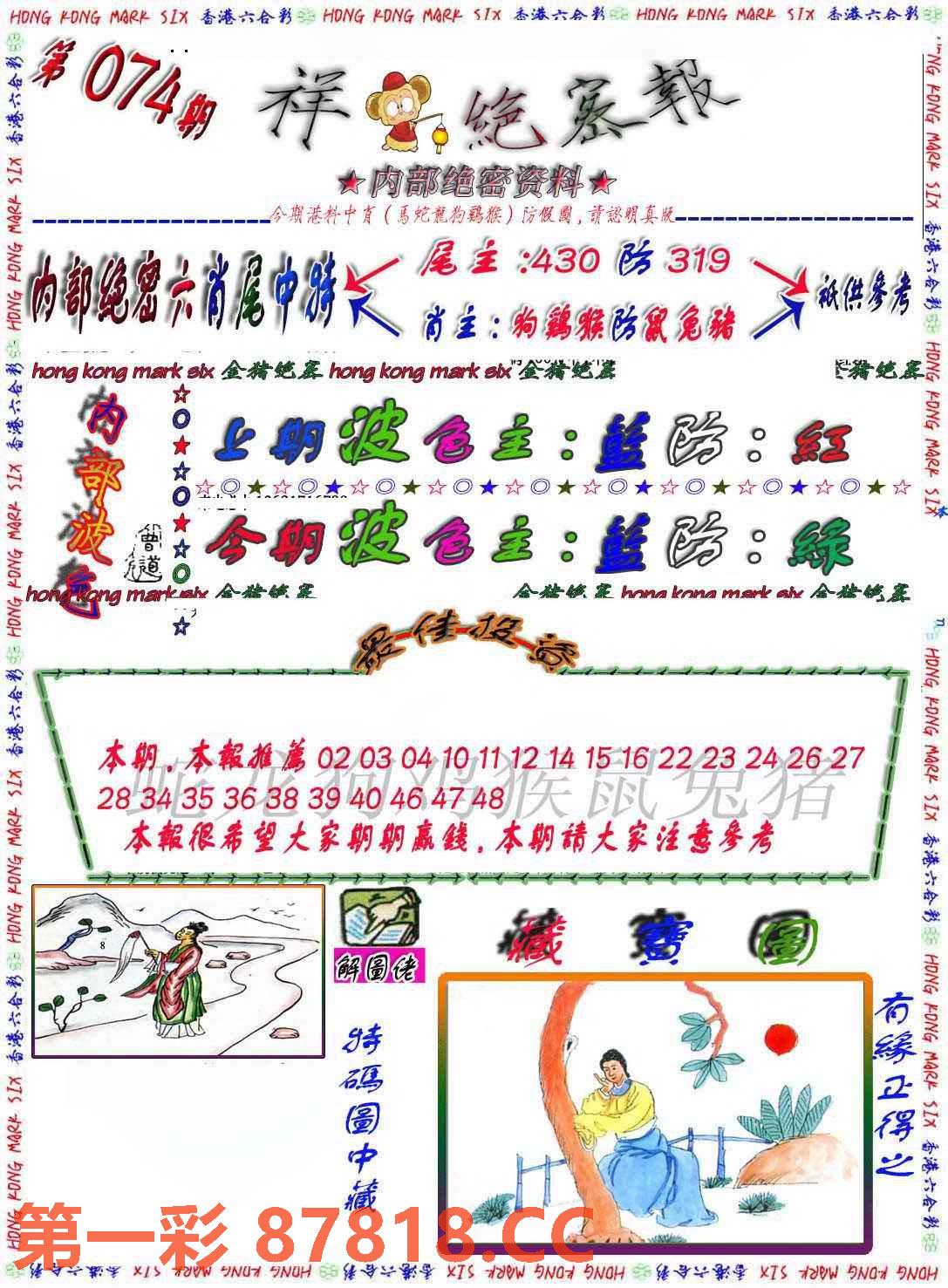 图片载入中...