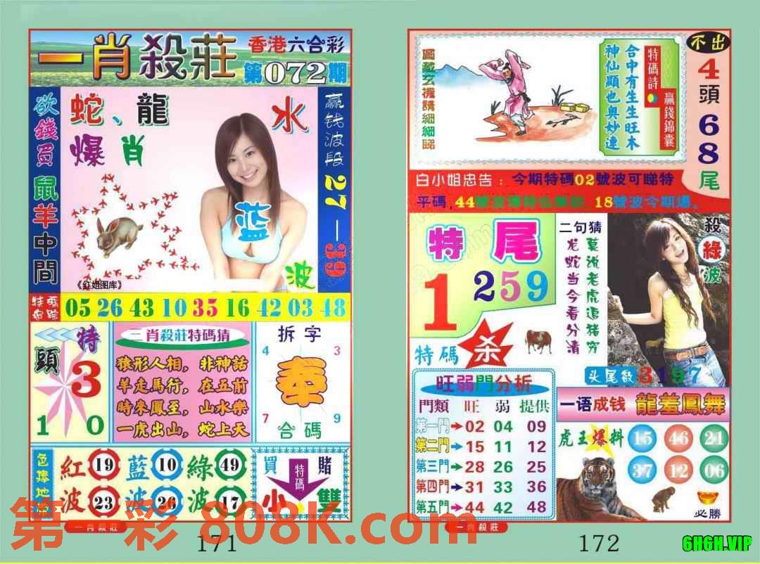 图片载入中...