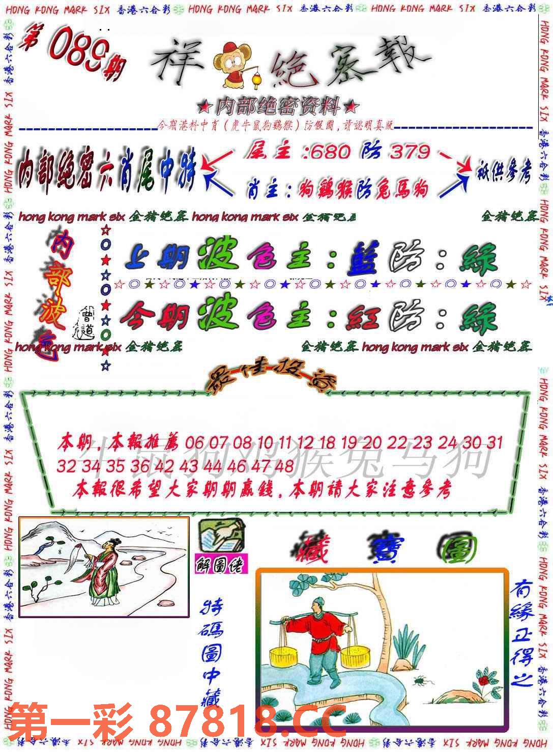 图片载入中...