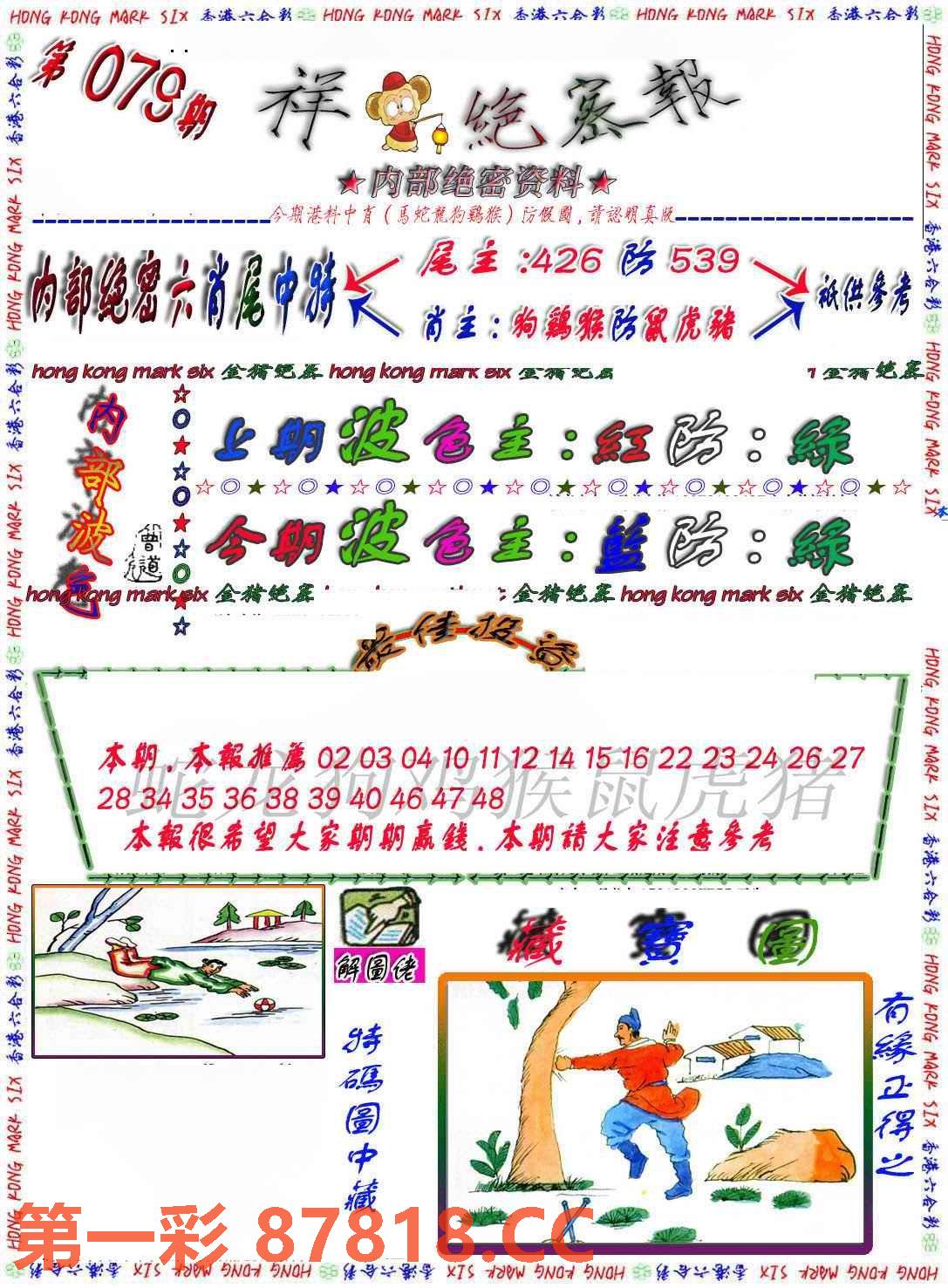 图片载入中...