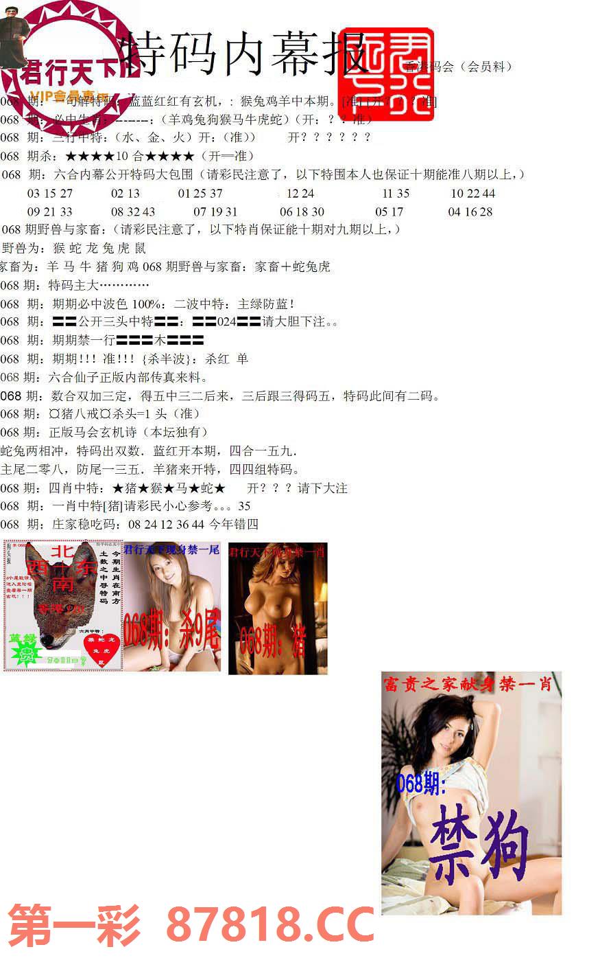 图片载入中...