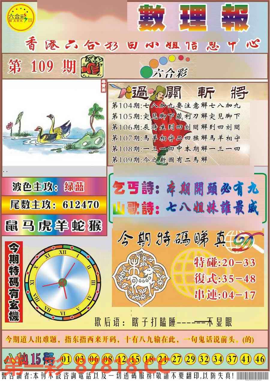 图片载入中...