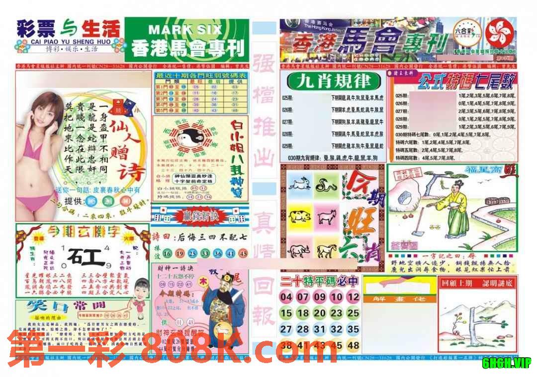图片载入中...