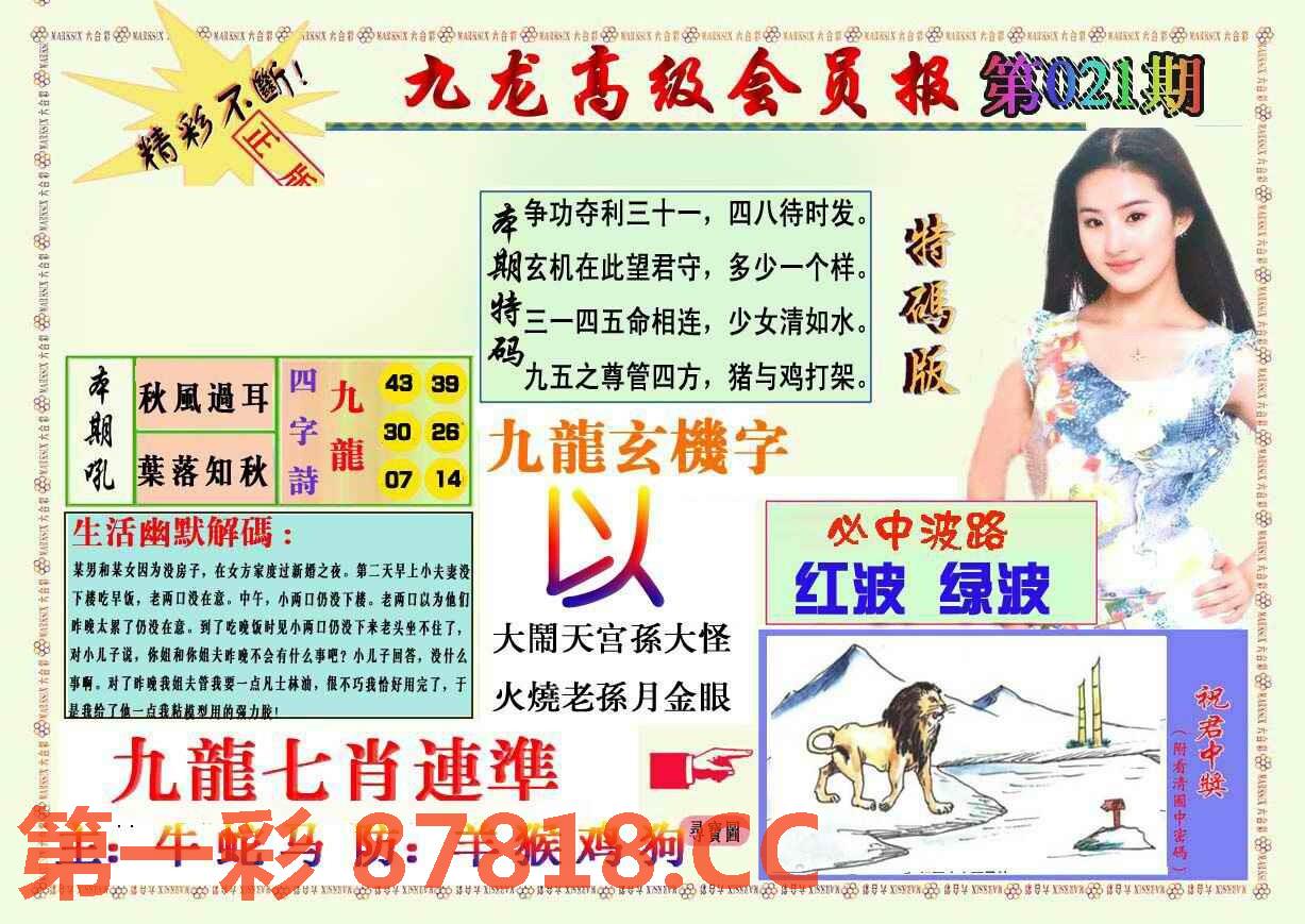 图片载入中...