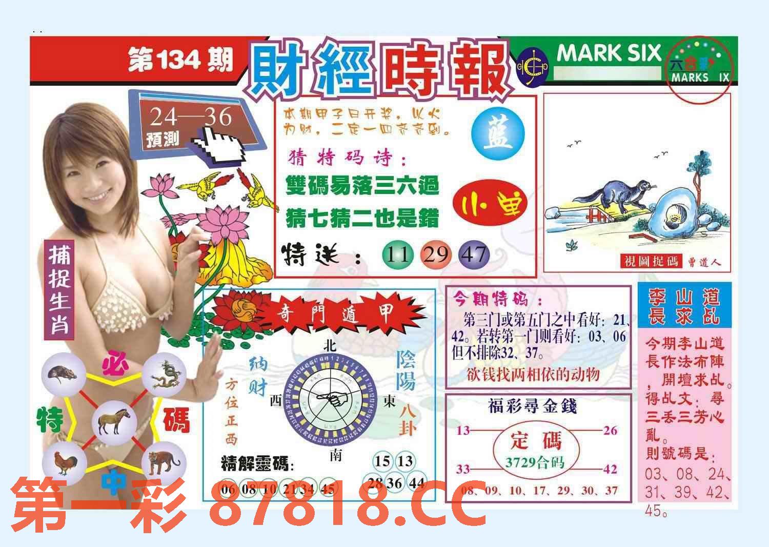 图片载入中...