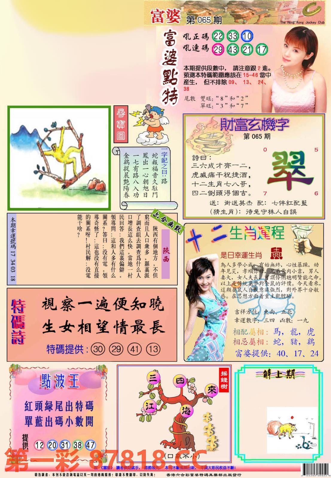 图片载入中...
