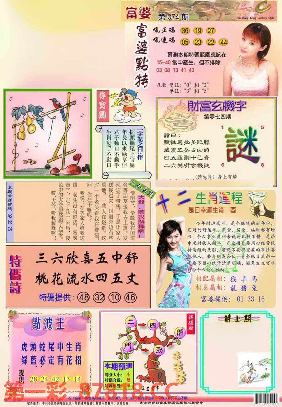 图片载入中...