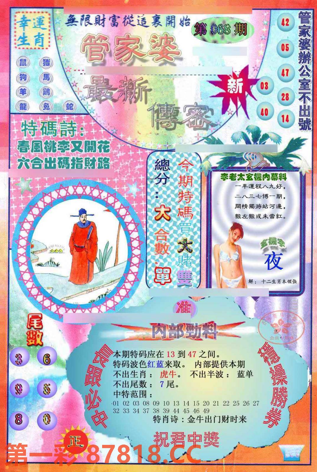 图片载入中...
