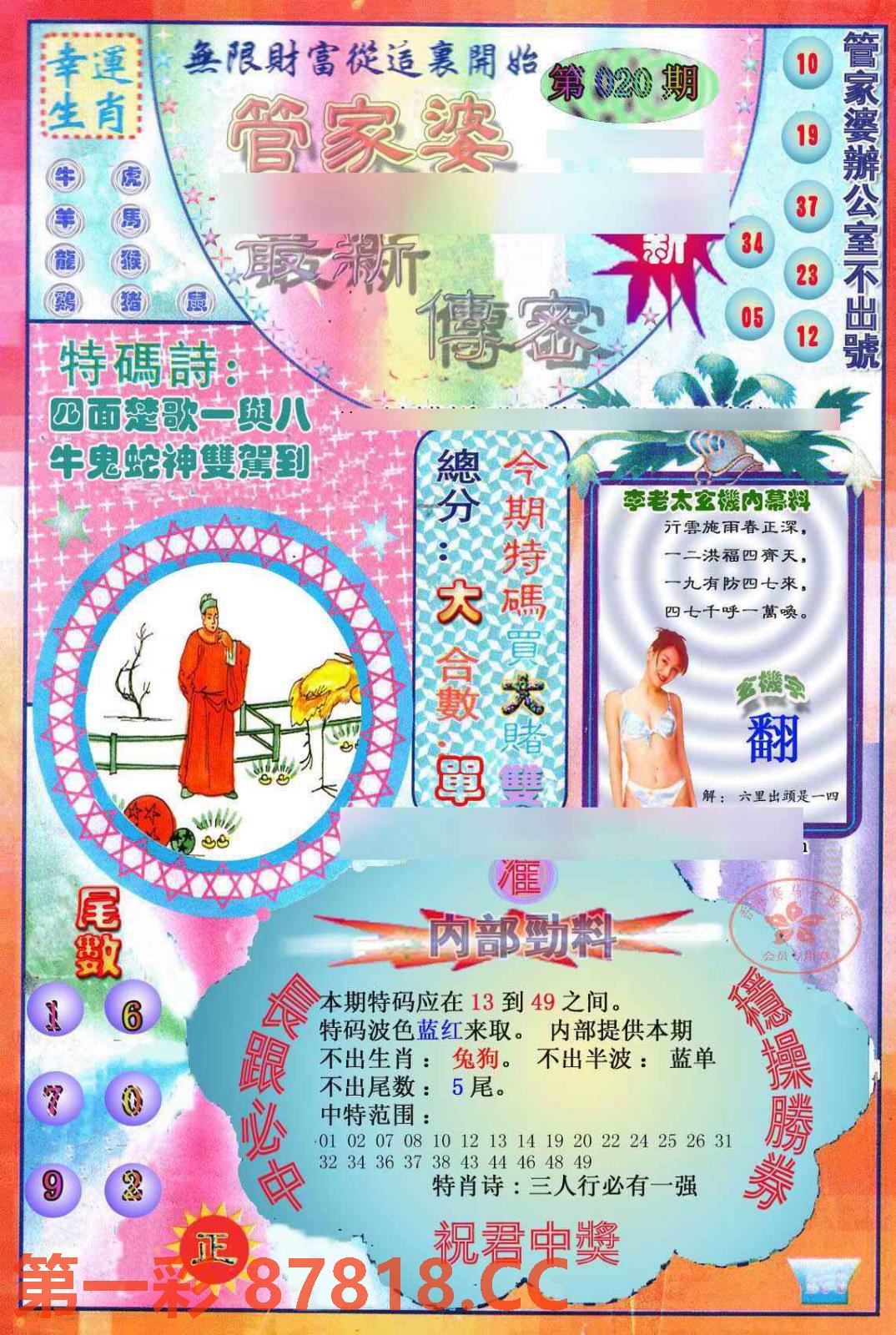 图片载入中...