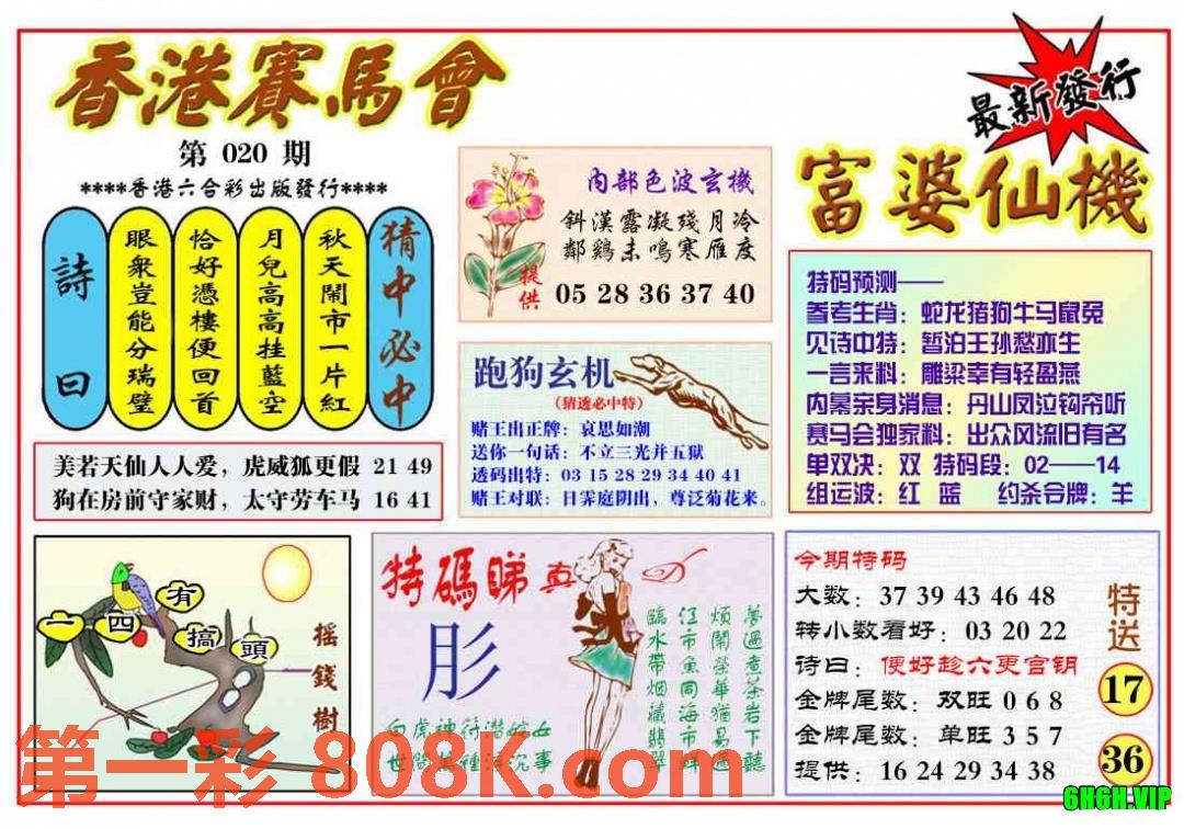 图片载入中...