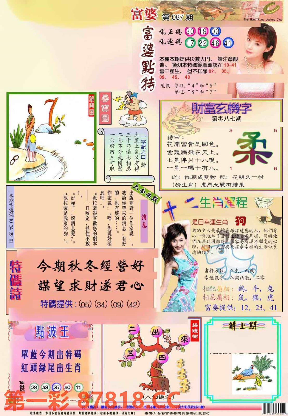 图片载入中...