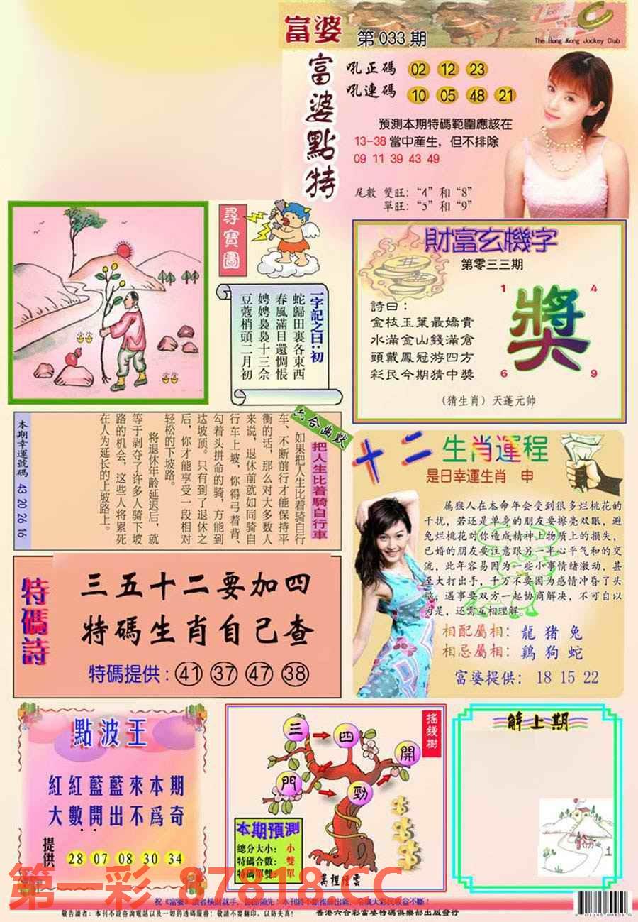 图片载入中...