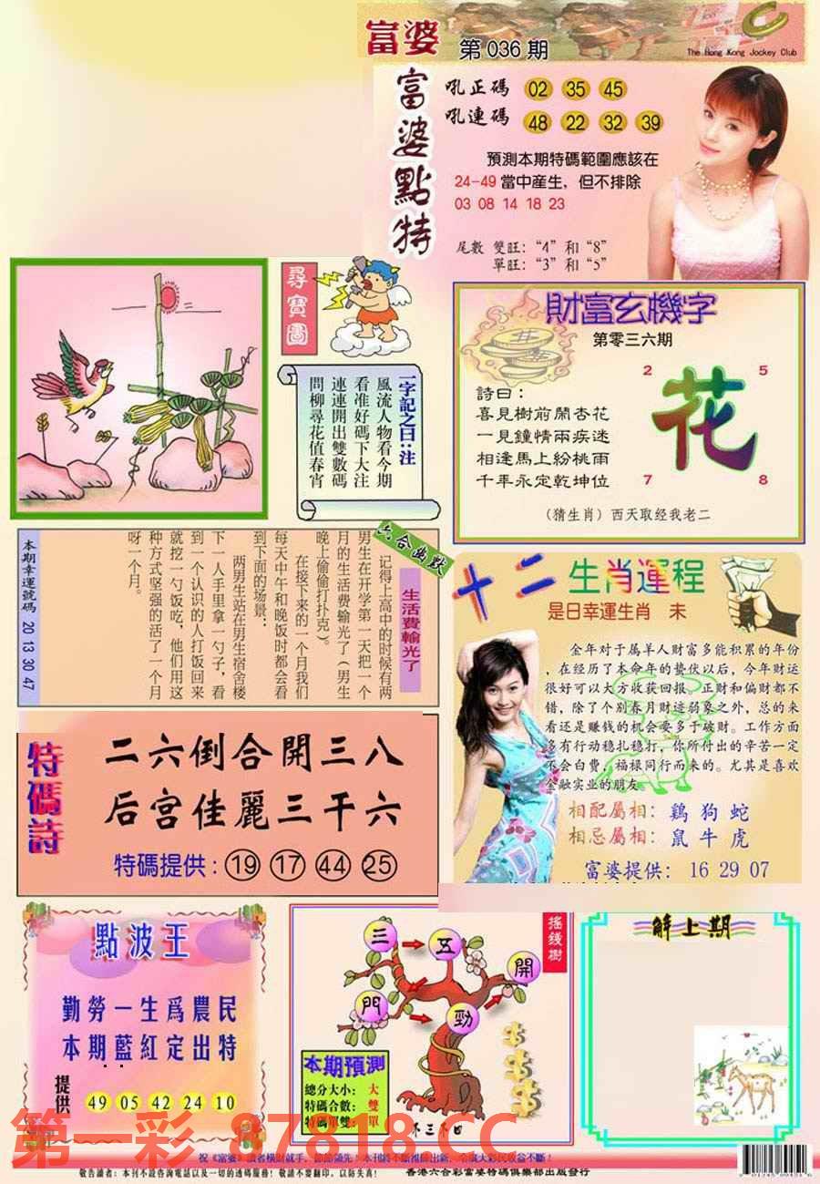 图片载入中...