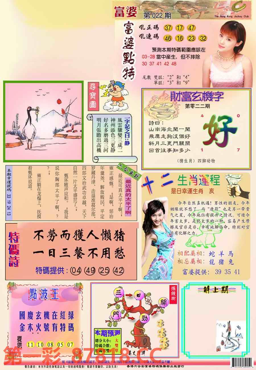 图片载入中...