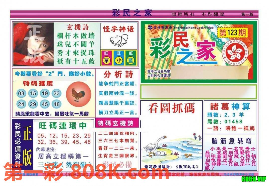 图片载入中...