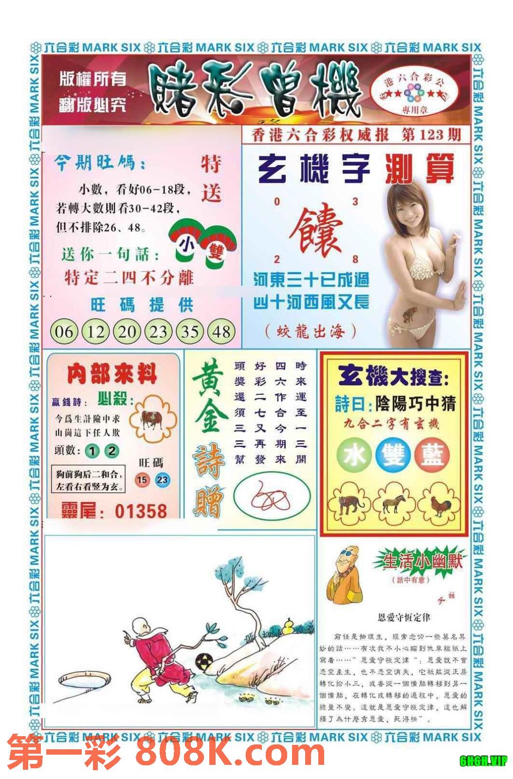 图片载入中...