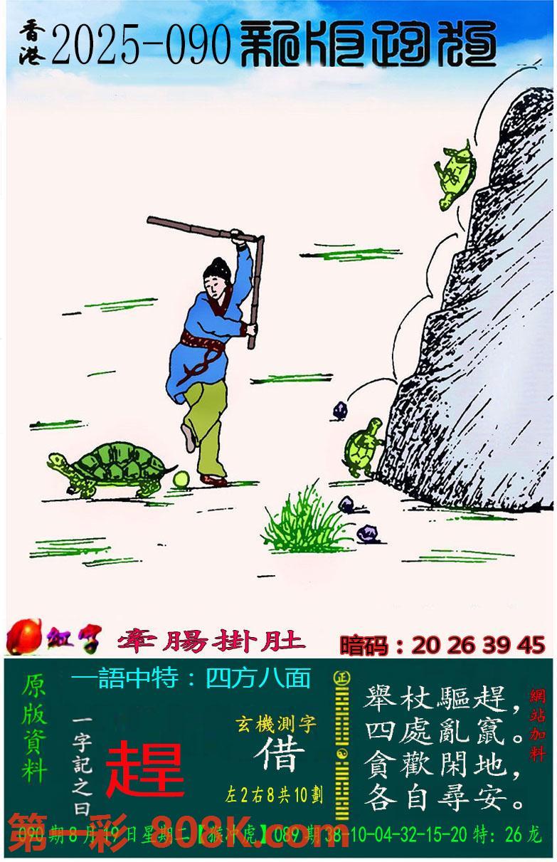 图片载入中...