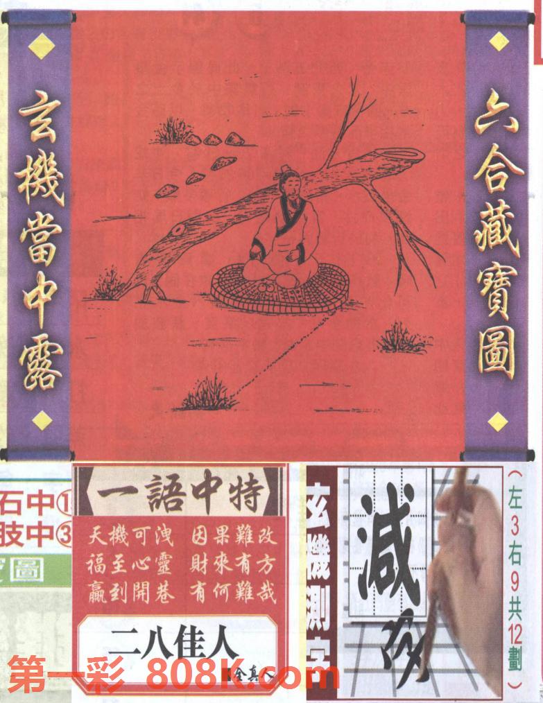 图片载入中...